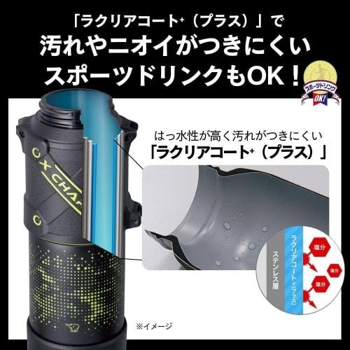 ZOJIRUSHI water bottle, seamless bottle, sports type, large capacity, 1.0L, direct drinking, stainless steel cool bottle, red black, integrated bottle