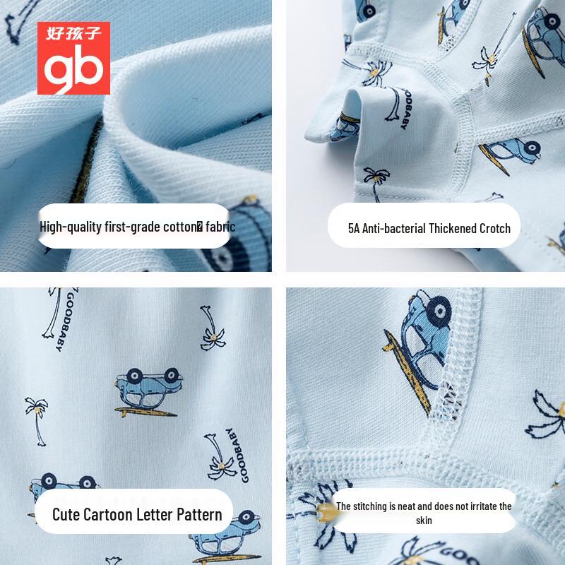 Goodbaby Kids' 7A Antibacterial Cotton Boxer Briefs