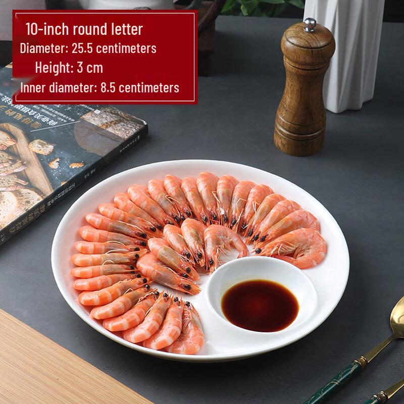 10-inch Round White Ceramic Dumpling Plate with Sauce Compartment