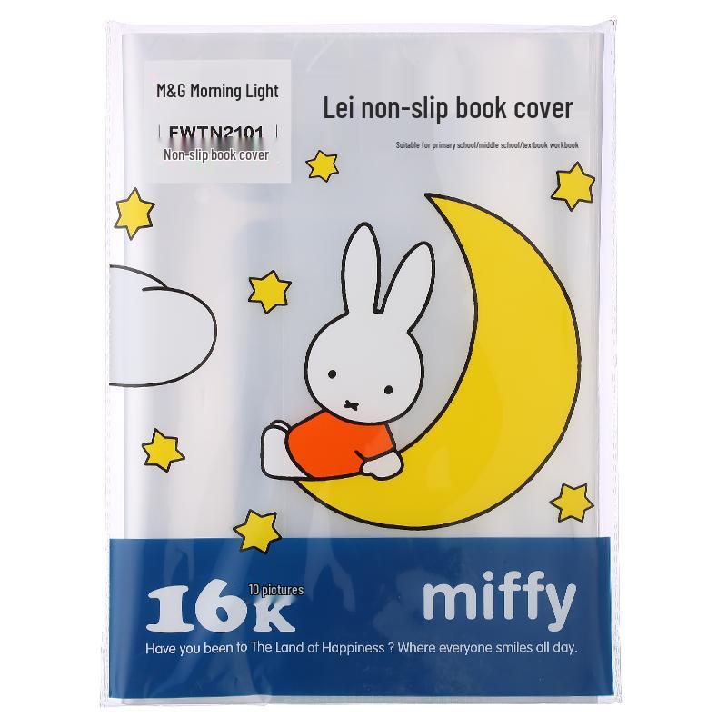 M&G Miffy Thickened Non-slip Transparent Book Covers