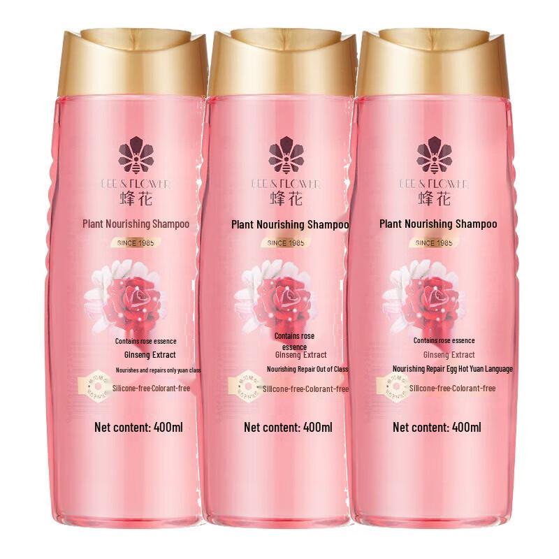 

Bee & Flower Plant Nourishing Shampoo