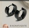 One Size – jak na zdjęciu