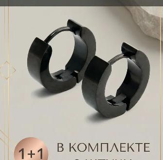 

Gothic earrings with black B One Size