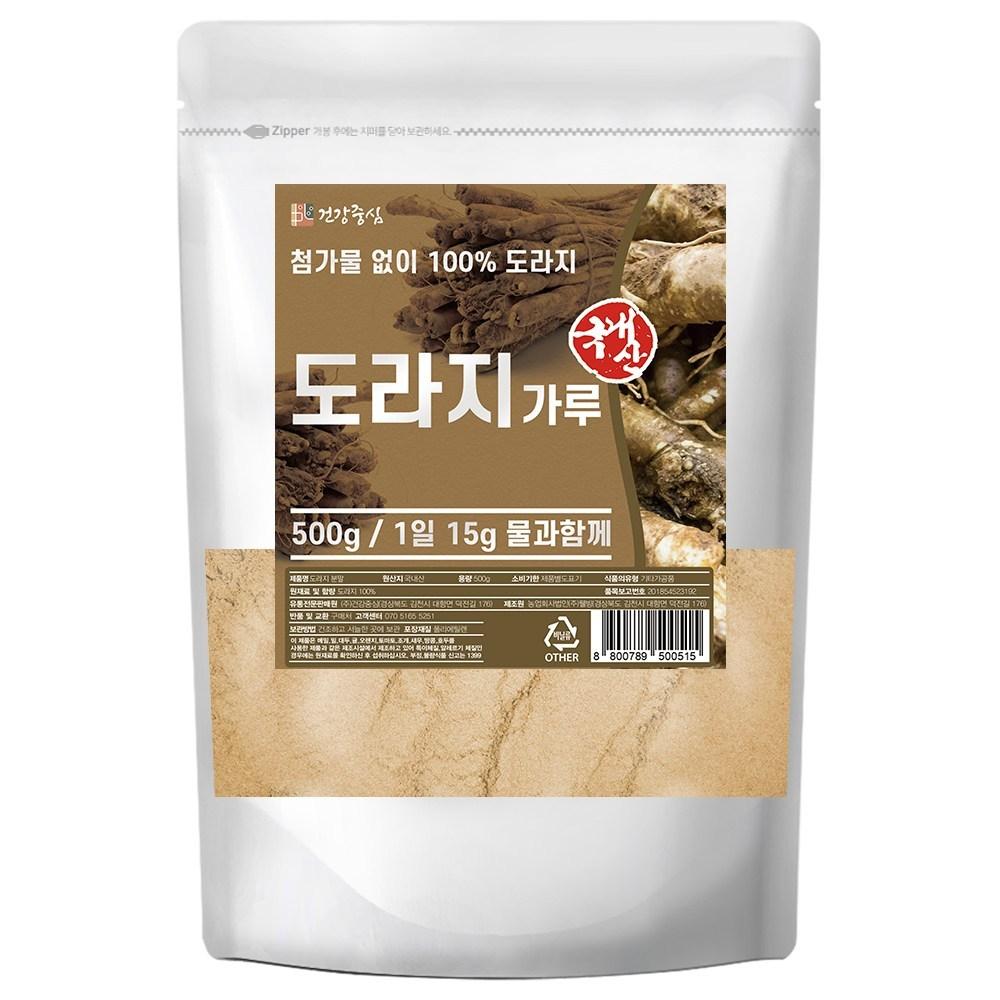 Health Center Domestic Balloon Flower Root Powder 500g 1 Pcs