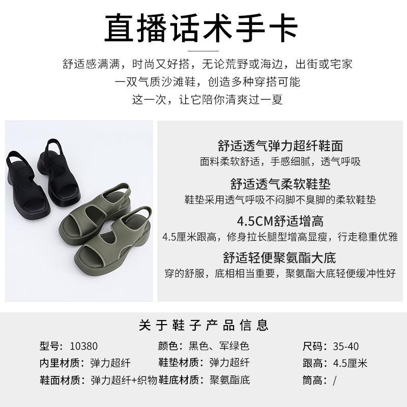 Summer new beach sandals 2025 women's Xiaoxiangfeng sandals casual versatile sandals women's flat-bottomed fashion women's shoes