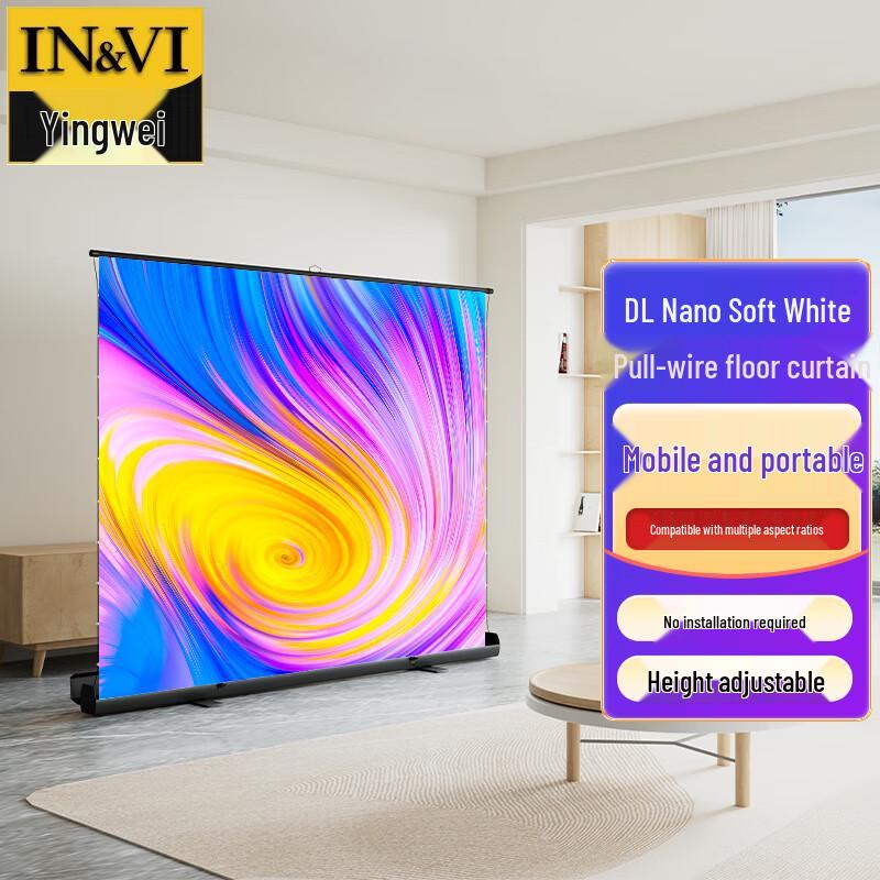 Yingwei Portable 8K Floor-Pull Projector Screen