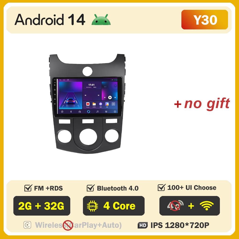 For KIA Forte Cerato 2 Porte Koup 2008-2014  Carplay Auto Screen Wireless Android Auto Car Intelligent Systems AutoMotive 8 Core