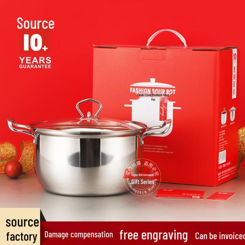 Суповая кастрюля Sigang из нержавеющей стали, 24 см