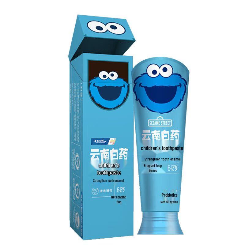 Yunnan Baiyao Probiotic Kids Toothpaste