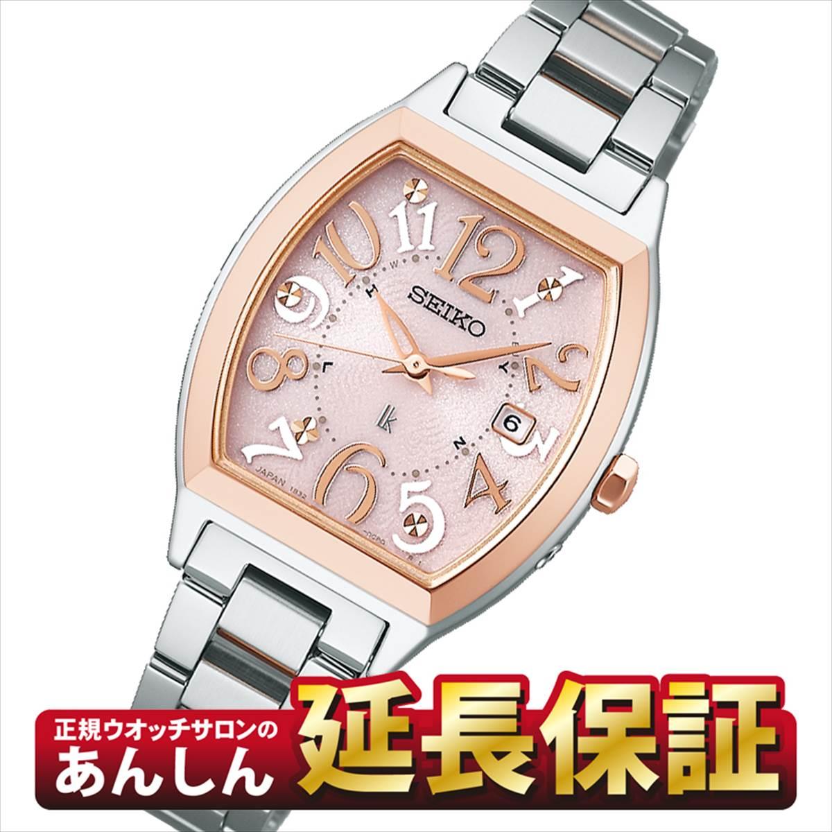 

[+2x points with entry! Today only! ] [With novelty items to choose from] SEIKO LUKIA Radio Solar SSVW214 Watch Women s Standard Collection Tonneau