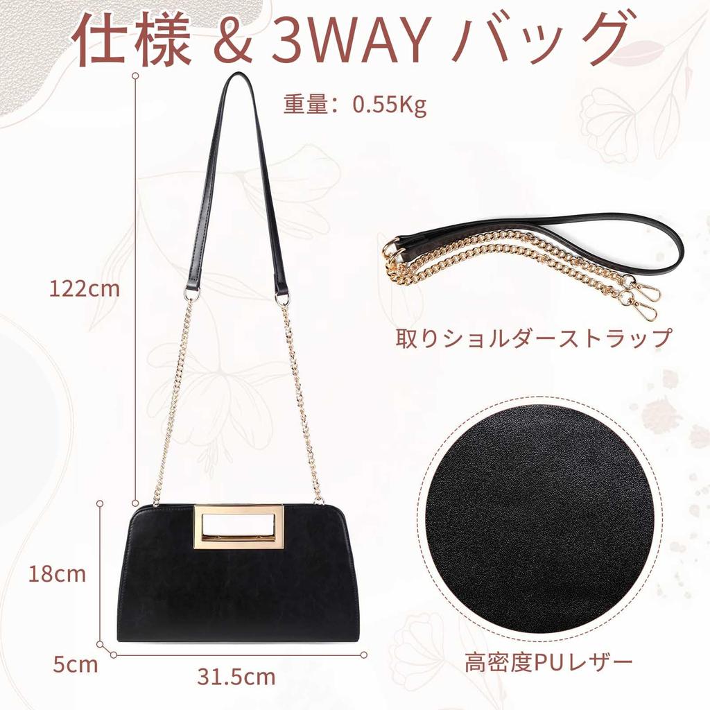 VASCHY Clutch Bag for Women, Fashionable Large Party Bag, Wedding Bag, 3-Way Handbag, Crossbody Bag, Shoulder Bag, Black