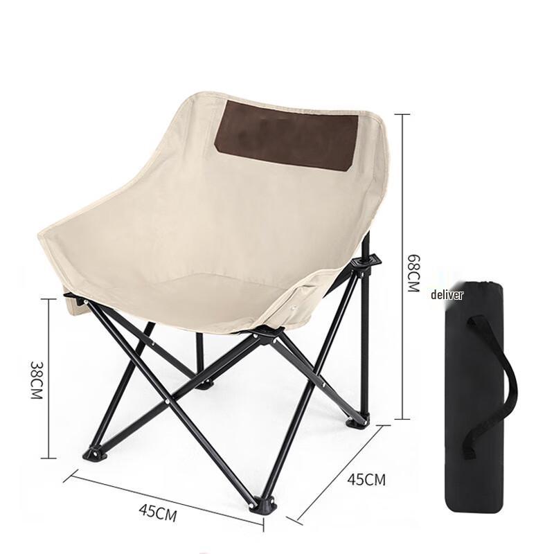 Cloud Wave Portable Outdoor Folding Moon Chair