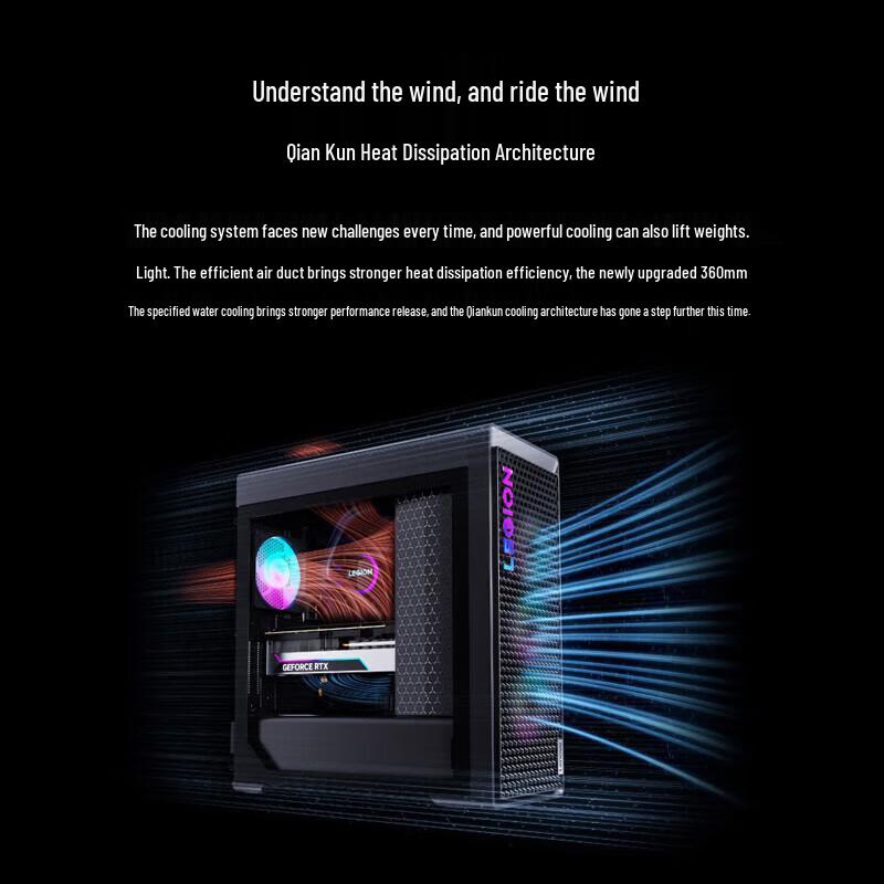 Lenovo Legion Blade 9000K AI Gaming Desktop (CN Version)