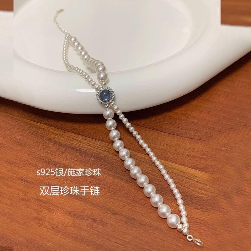 S925 Silver Sea Blue Pearl Bracelet for Women, Elegant Double Layer Beaded Bangle