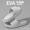 Thick Bottom Cool Slippers Eva Bathroom Home Summer Non-slip Indoor