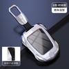 Metal Car Remote Key Cover Case Holder Shell Protector Housing Keychain Fob, For Lynk&Co 01 Emf 05 03 09 02 6, Accessories