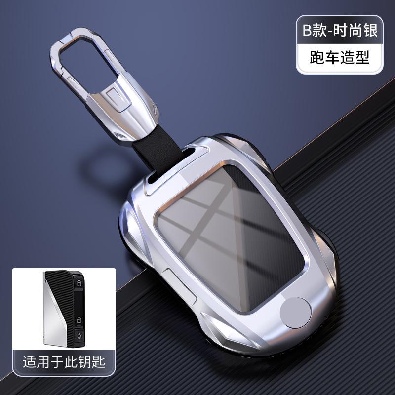 Coque Porte-Clés de Voiture en Métal, Coquille Protectrice Porte-Clés, Pour Lynk&Co 01 Emf 05 03 09 02 6, Accessoires
