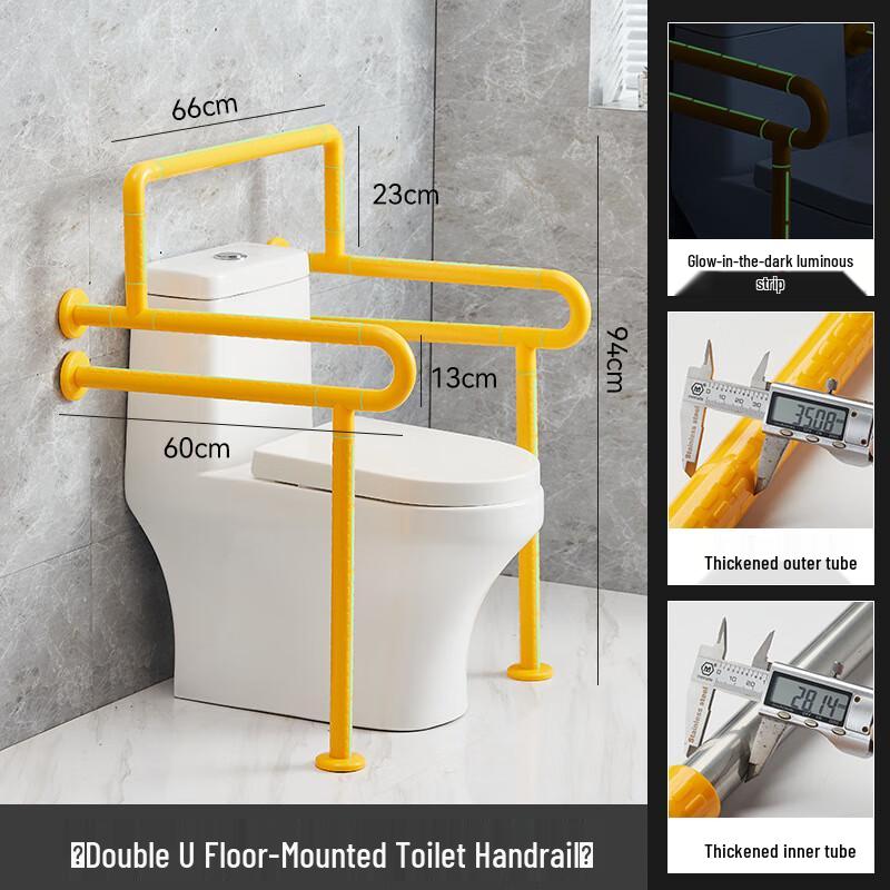 Luminous Double U-Shaped Toilet Safety Rail