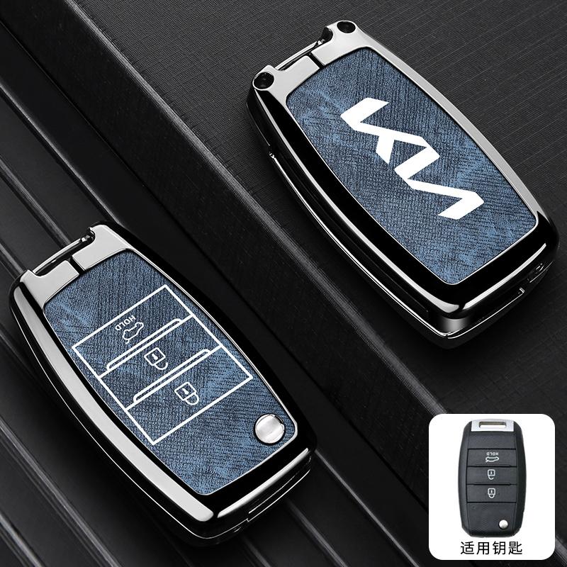 Leather Car Key Case Full Cover Shell For KIA RIO 3 K2 K3 K4 K5 Sportege Picanto Optima Soul Ceed Sorento Forte Stinger Cerato
