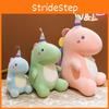 Ultra Cute Candy Dinosaur Plush Toy Baby Comfort Pillow Soft Hugging Cushion Christmas Gift