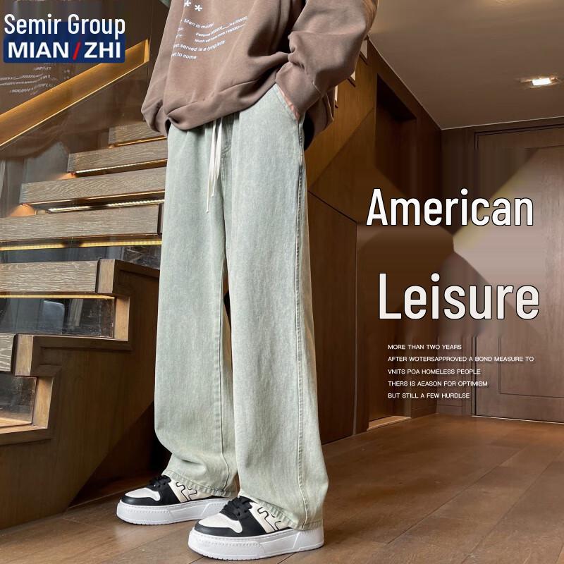 Men's American High Street Straight Wide Leg Denim Jeans