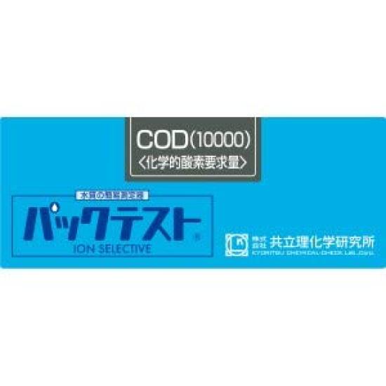 

Kyoritsu Chemical Research Institute Pack Test R COD 10000 WAK-COD-WR