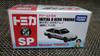 Tomica Dream Initial D AE86 Trueno Fujiwara Tofu Shop Limited Edition Seven-Eleven