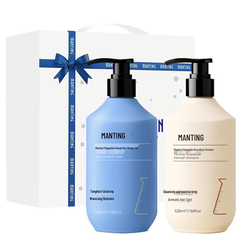 MANTING Peptide Hair & Body Care Gift Set