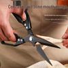 Japanese 7th Gen Multifunctional Kitchen Scissors: Powerful Stainless Steel SK5 for Fish & Chicken Bones