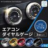 Tochi Wish Universal Subaru Air Conditioner Switch Dial Ring Cover Forester Impreza Legacy Eyesight WRX Red Red
