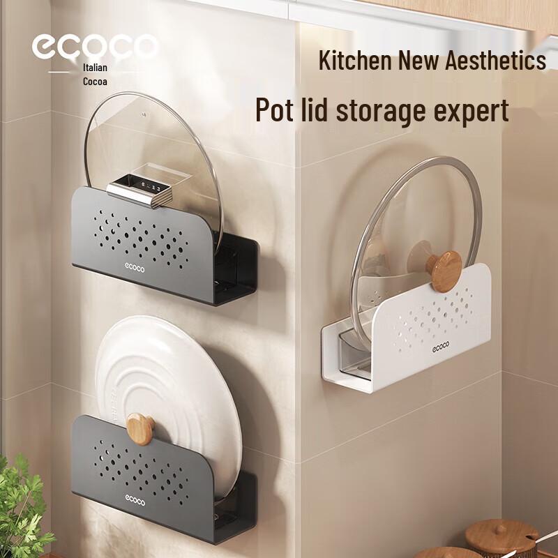 ecoco Wall-Mounted Pot Lid & Utensil Holder