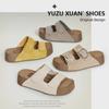 Nama Shoku Pan - Velcro Two-Strap Thick Sole Sandals 4.5CM