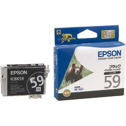 Originální inkoustová kazeta Epson ICBK59 černá 2 ks