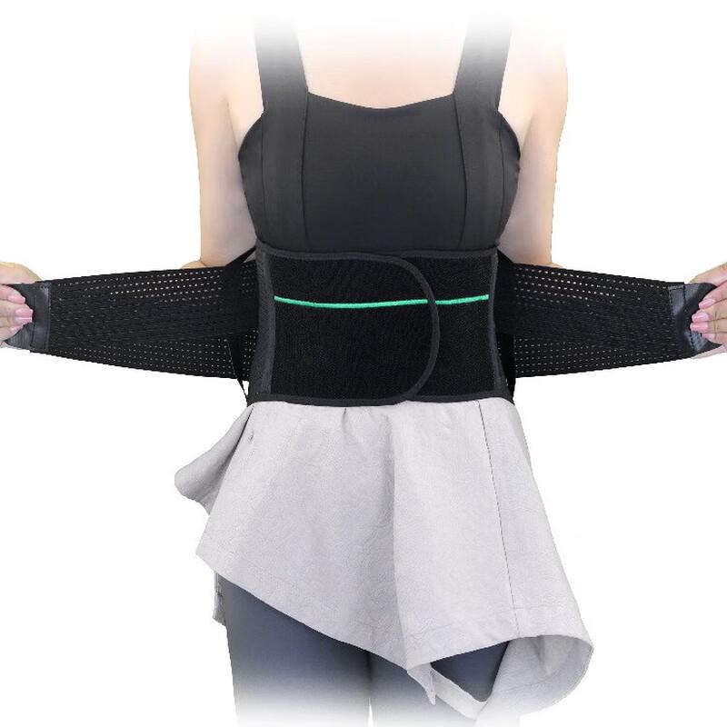 Leepais Sports Compression Waist Support Belt