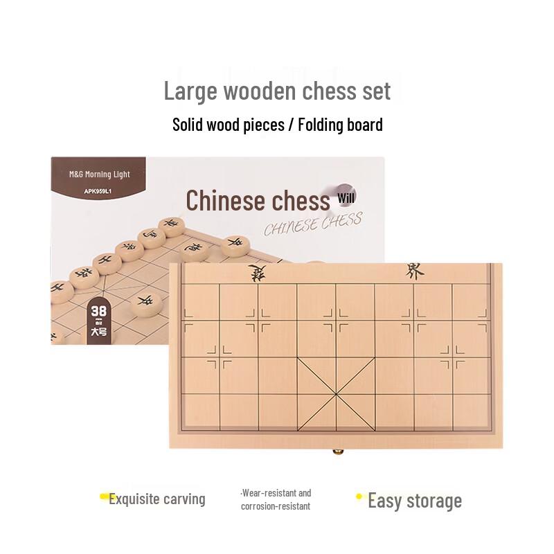 

M&G Wooden Chess Set