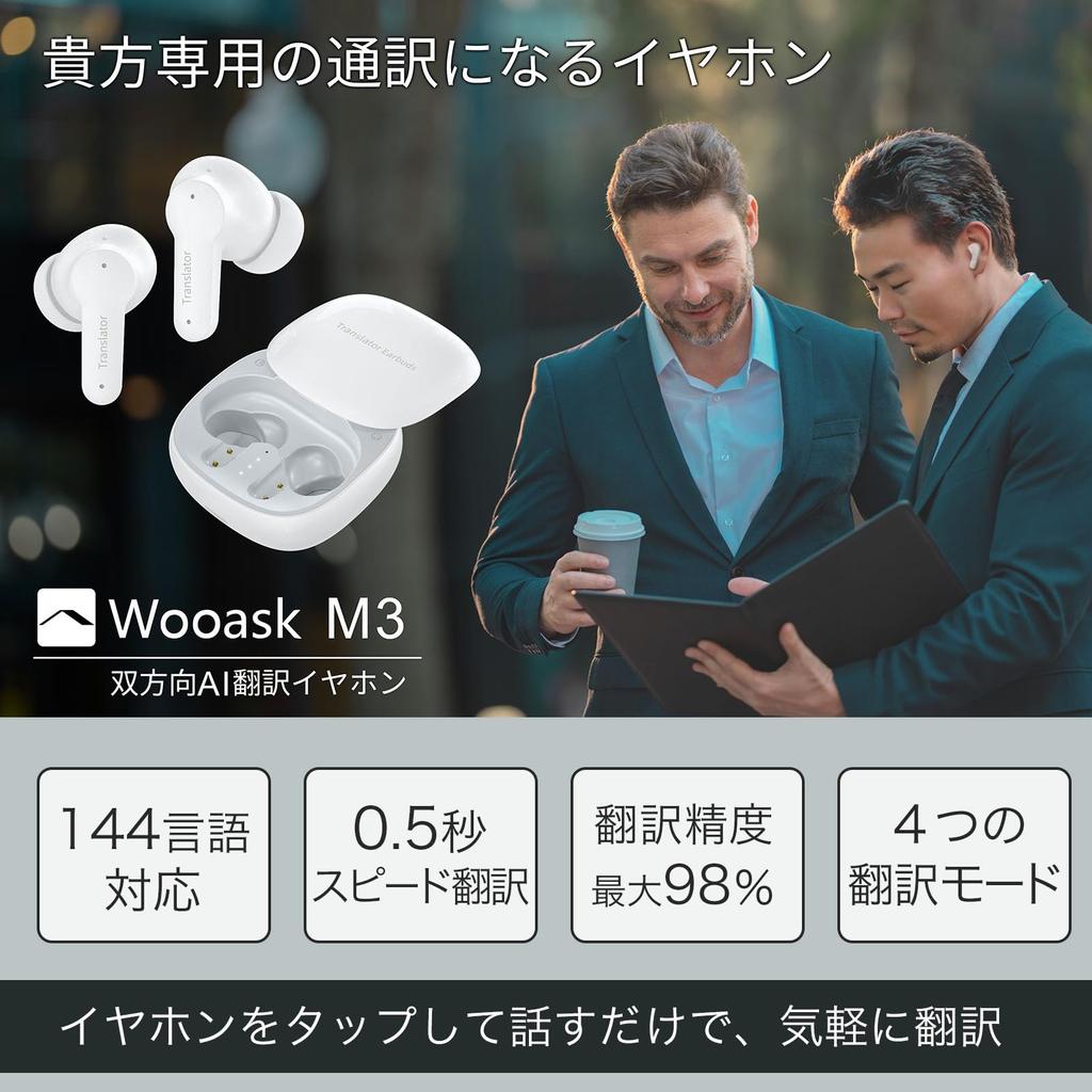 Wooask M3 PLUS Übersetzung Offizielles KI Offline-KI Unterstützt 144 Anrufe und Musik Japanisch und Offline Kopfhörer, Übersetzer, Übersetzer, Sprachen,