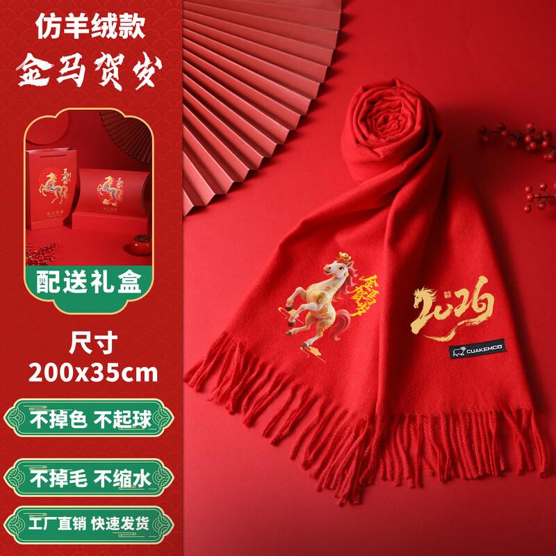 Three Dolphins Thick Warm Winter Scarf