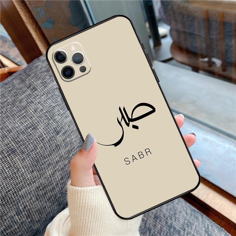 Sabr Patience Phone Case For iPhone 16 15 14 12 11 13 Pro Max 12 13 mini XR 15 16 Plus 16e Cover Shell