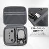 Qanuxy Shockproof and Waterproof Portable Storage Bag for DJI Mini 24K2 SE, Drone Accessories, Lightweight Travel Protective Case (Compatible with