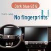 25 Tempered Glass Films for Changan Deep Blue G318 Console, Navigation, and Interior