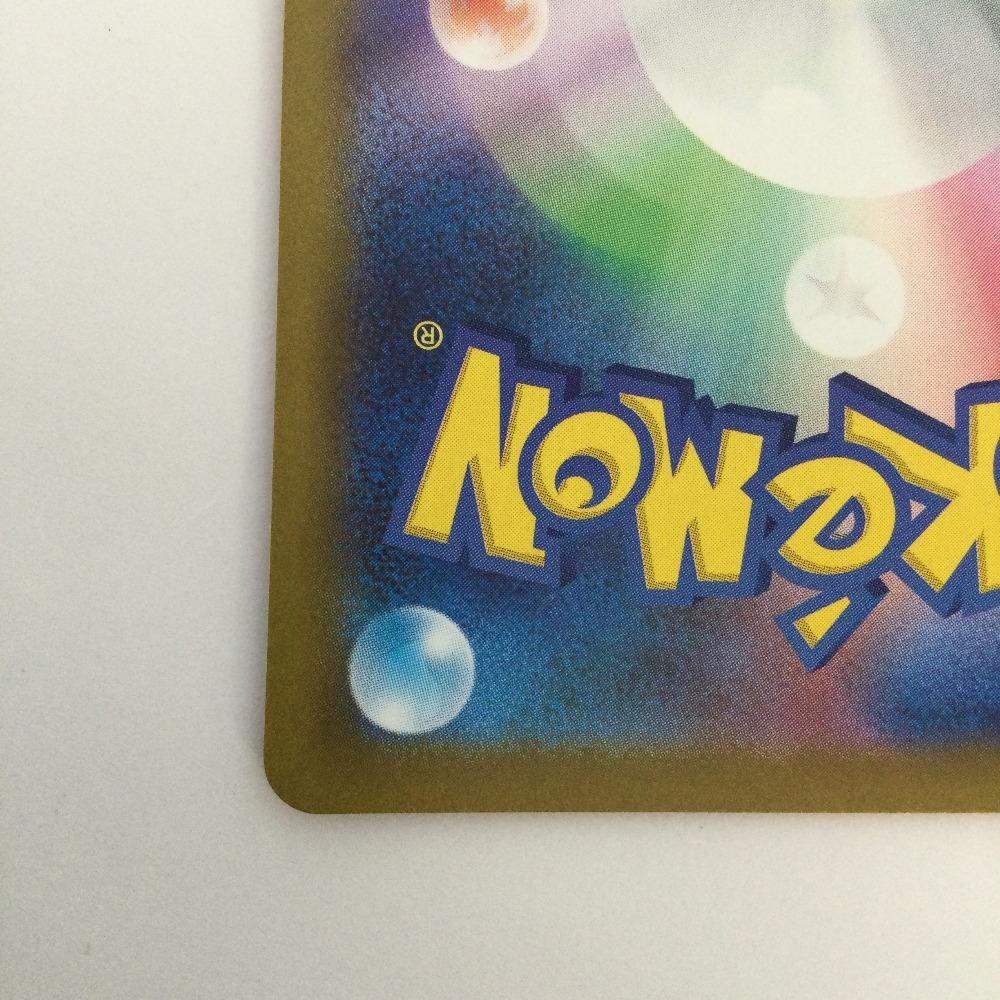 Pokémon Trading Card Eevee Ex SAR Slightly Scratched and Dirty 224/187/SV8a/B