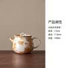 HOYIHM Cloud Rock White Wabi-sabi Teapot Elegant Tea Infuser Pot Tea Brewing Kettle With Filter Kung Fu Tea For Tea Decoration