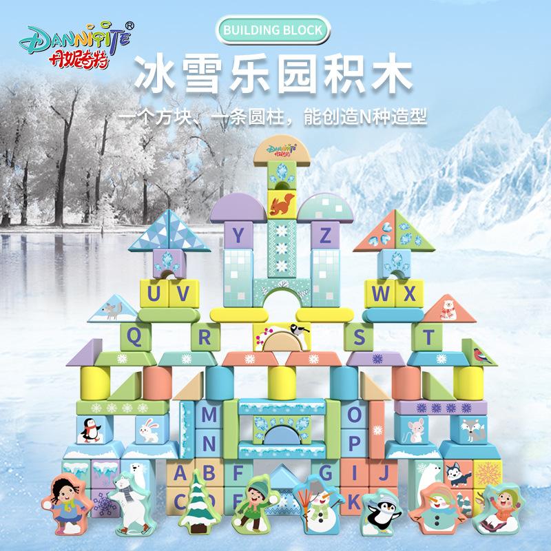 Danite educational building block large particles children's wooden building block wholesale assembly building block early education toys