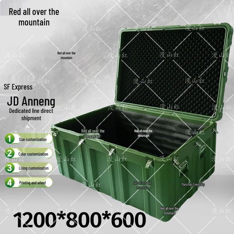 Manshanhong Heavy-Duty Rotational Molding Utility Box