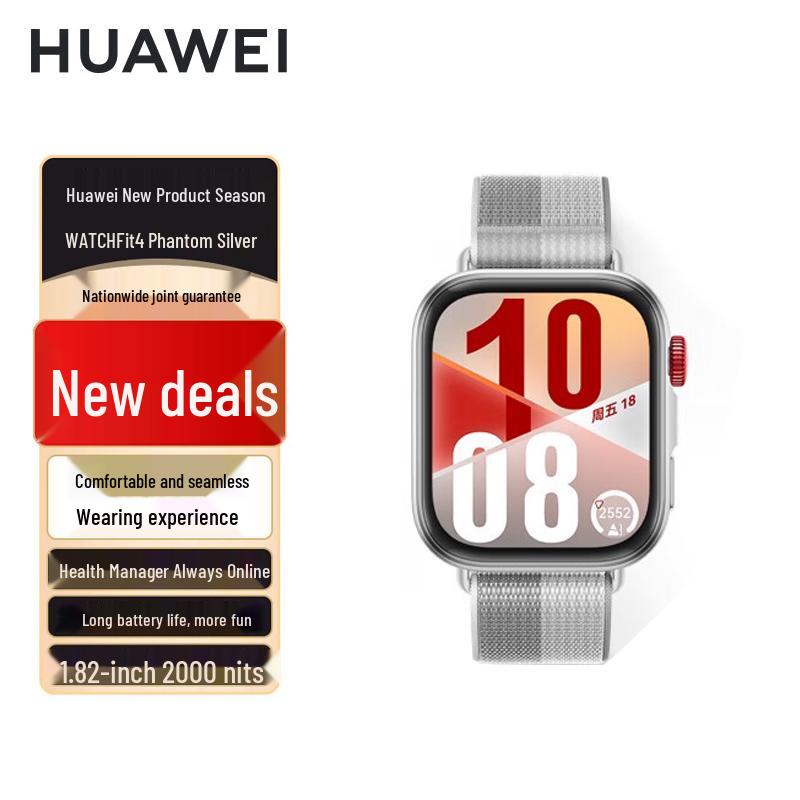 

Huawei WATCH FIT 4 Smartwatch (CN version)