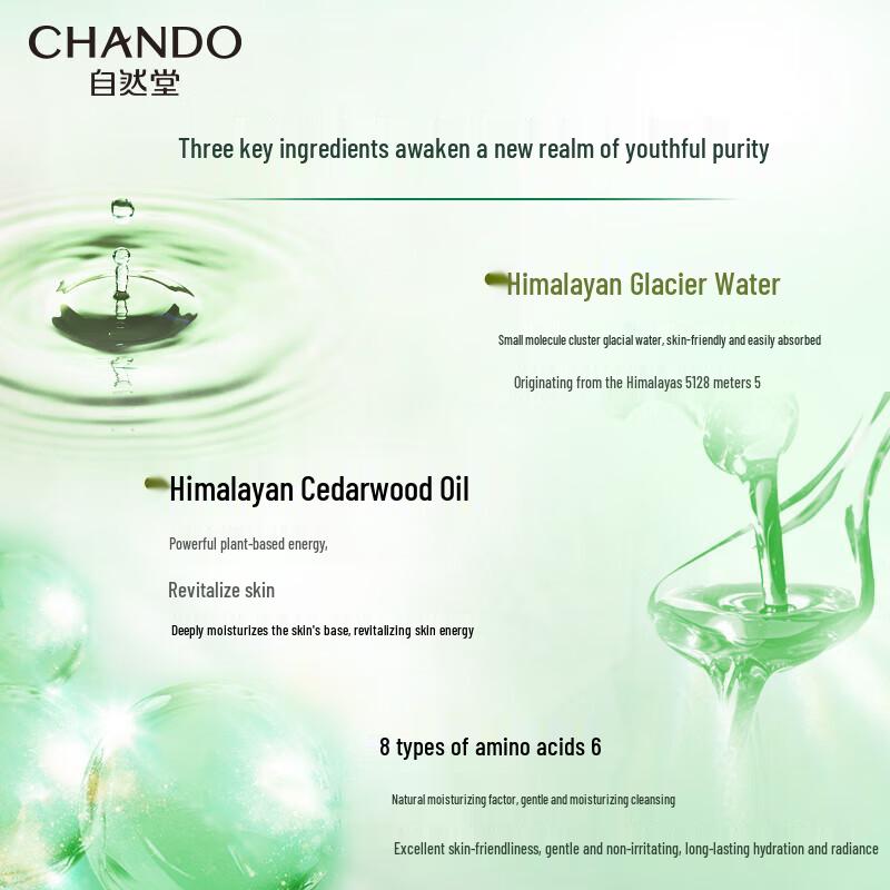 CHANDO Cedarwood Revitalizing Amino Acid Cleanser