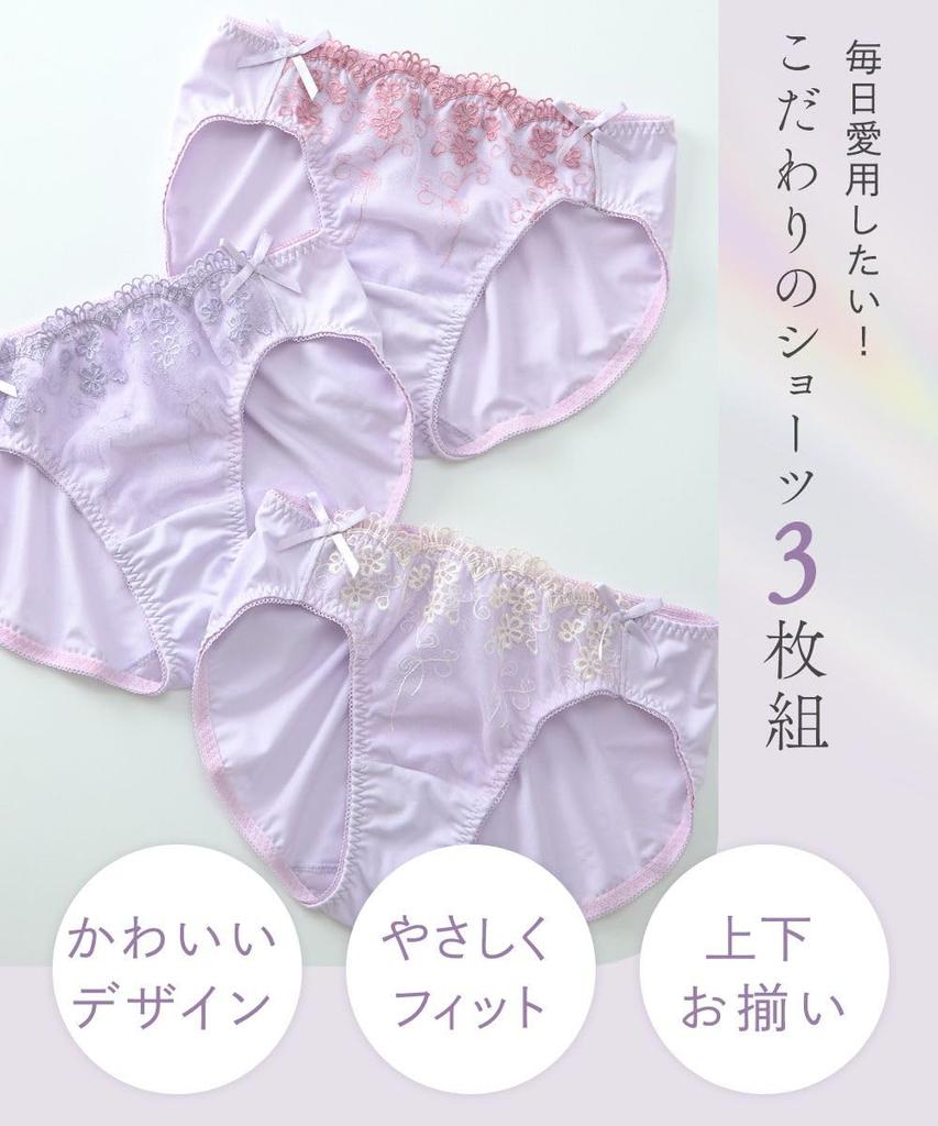 Nissen Regular Floral Lace Coordinating 3L Women's Shorts, Shorts, 3-Pack (Triumph), Lavender,
