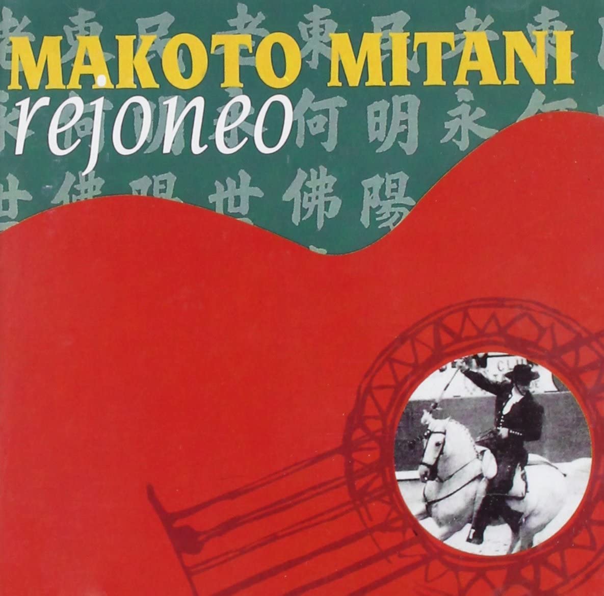 

CD MAKOTO MITANI - Rejoneo KAR7704 Nuba Records 1995 Spain Latin Used