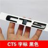 Applicable to CT4 CT5 CT6 ATSL XTS XT6 XT5 rear tail logo car logo letter sticker black