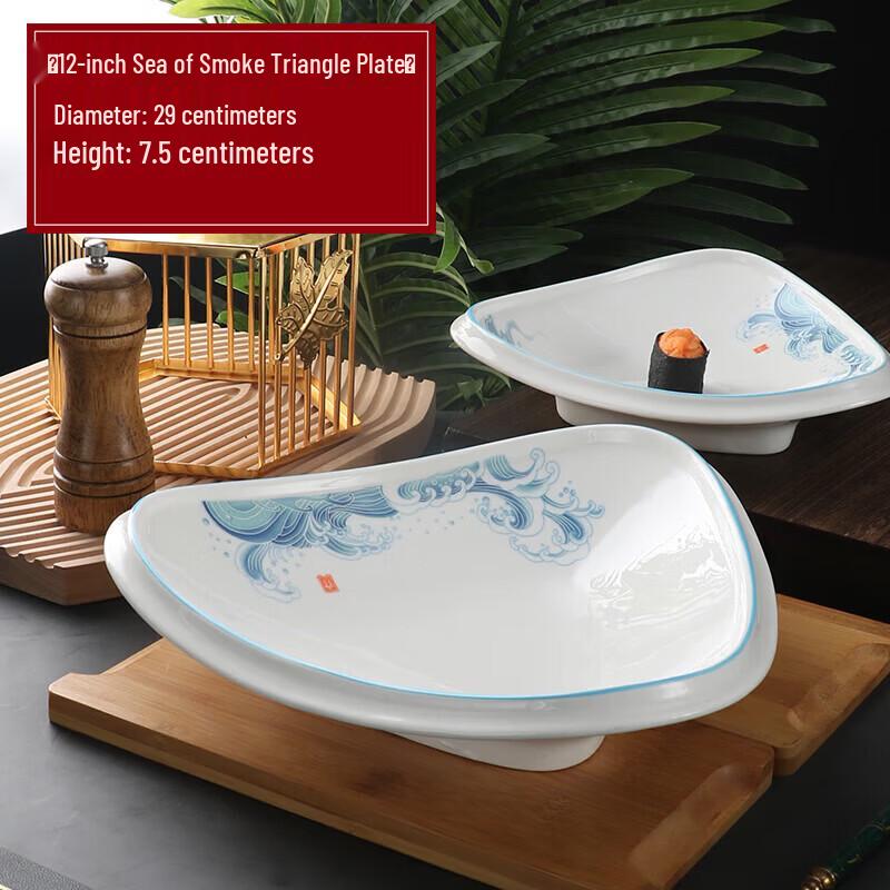 Irregular Shaped Ceramic Serving Plate
